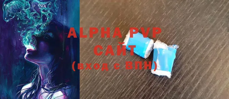 Alfa_PVP крисы CK  Бокситогорск 