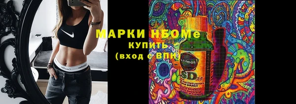 ГАЛЛЮЦИНОГЕННЫЕ ГРИБЫ Абинск